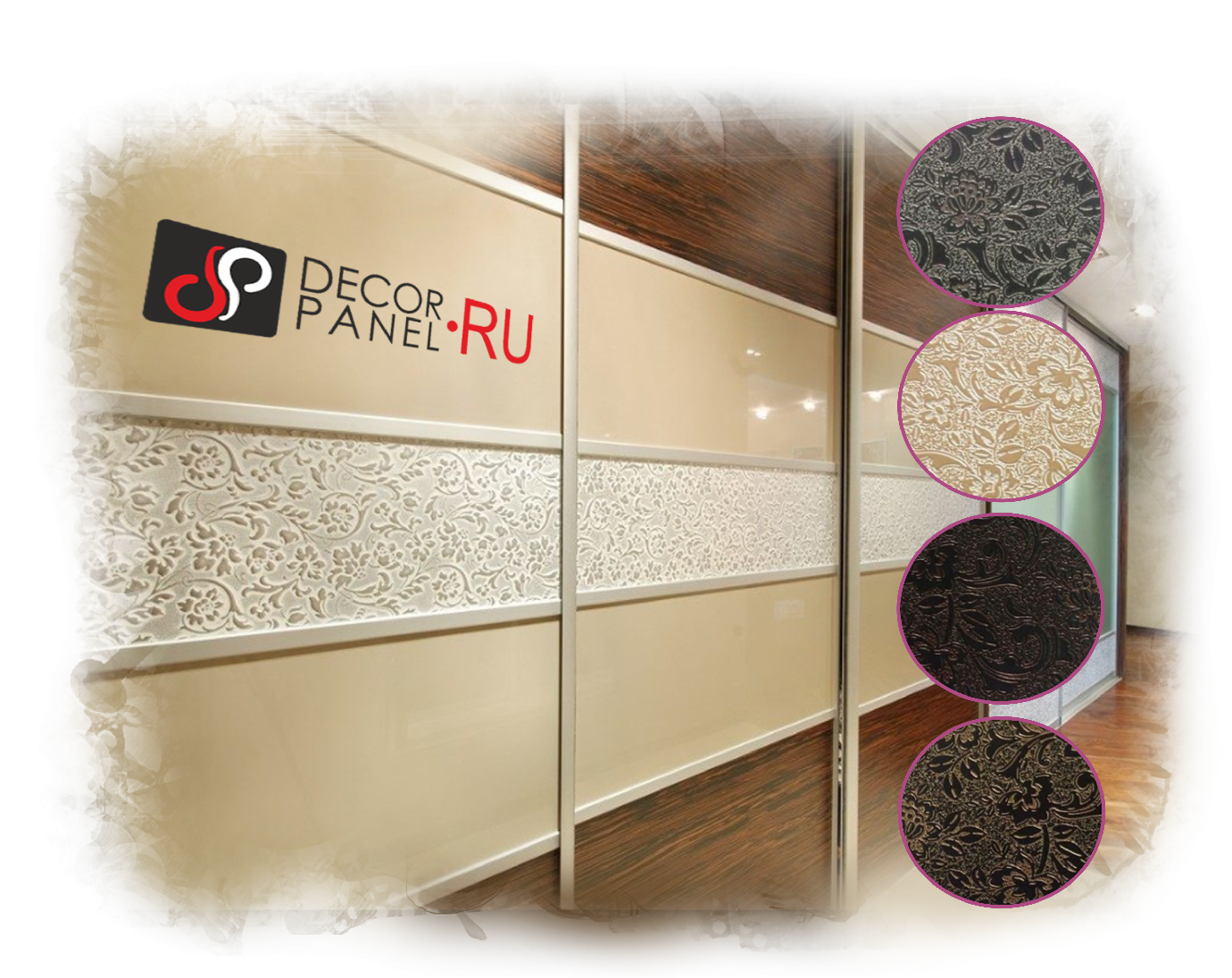  Decorpanel