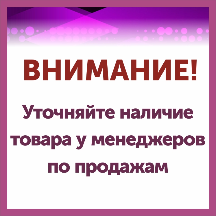 Магазин Основа Краснодар Магазин Основа Краснодар